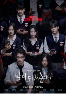 Sinopsis Night Has Come 2023, Drama Korea Tentang Sekolah yang Penuh Misteri dan Menegangkan 