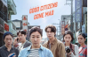 Sinopsis Film Komedi Citizen of a Kind, Kisah Emak-emak Brantas Kasus Kejahatan Hingga ke Tiongkok