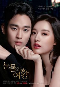 5 Pilihan Drama Korea Terbaik Rating Tertinggi di Maret 2024, Cocok Banget Buat Isi Libur Lebaran yang Cuma di Rumah Aja 