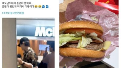 Suho EXO Dicibir Netizen Perkara Konsumsi McDonald's, Merk Makanan yang Lagi Diboikot