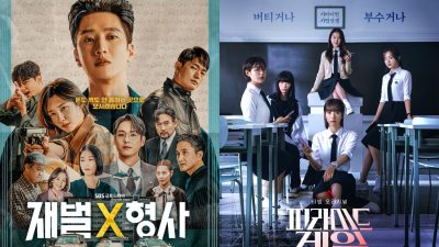 Daftar 7 Drakor Misteri yang Wajib Kalian Tonton, Paling Suka Mana?