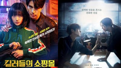 7 Rekomendasi Drakor Thriller Terbaik yang Wajib Kalian Tonton