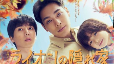 Rekomendasi Film Keluarga dan Series di Netfix untuk Temani Libur Panjang, Siapkan Popcorn!