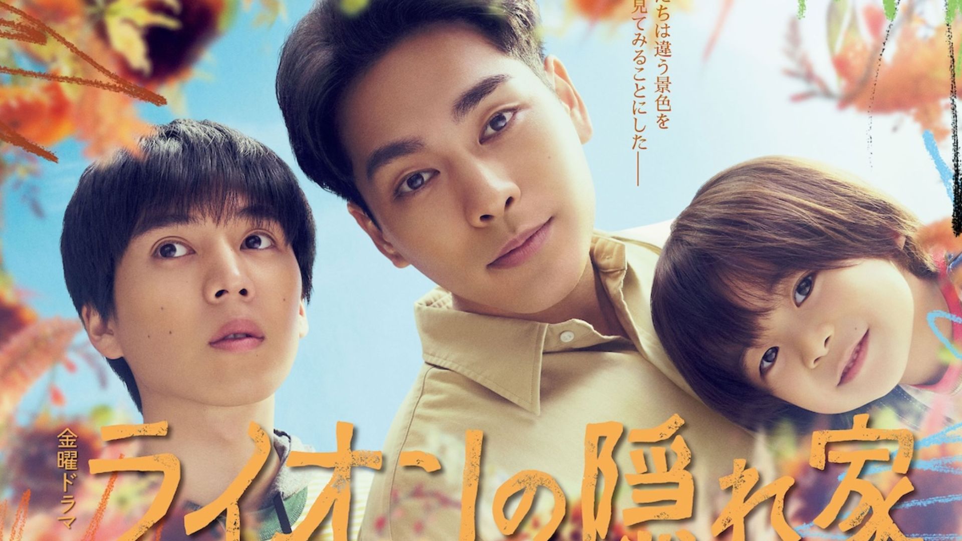 Rekomendasi Film Keluarga dan Series di Netfix untuk Temani Libur Panjang, Siapkan Popcorn!