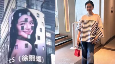 Foto Barbie Hsu Tampil di Times Square, Penghormatan Terdalam dari Seorang Penggemar