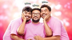 Sinopsis GJLS: Ibuku Ibu-Ibu yang Baru Tayang di Bioskop, Film Drama Komedi yang Siap Mengocok Perut!