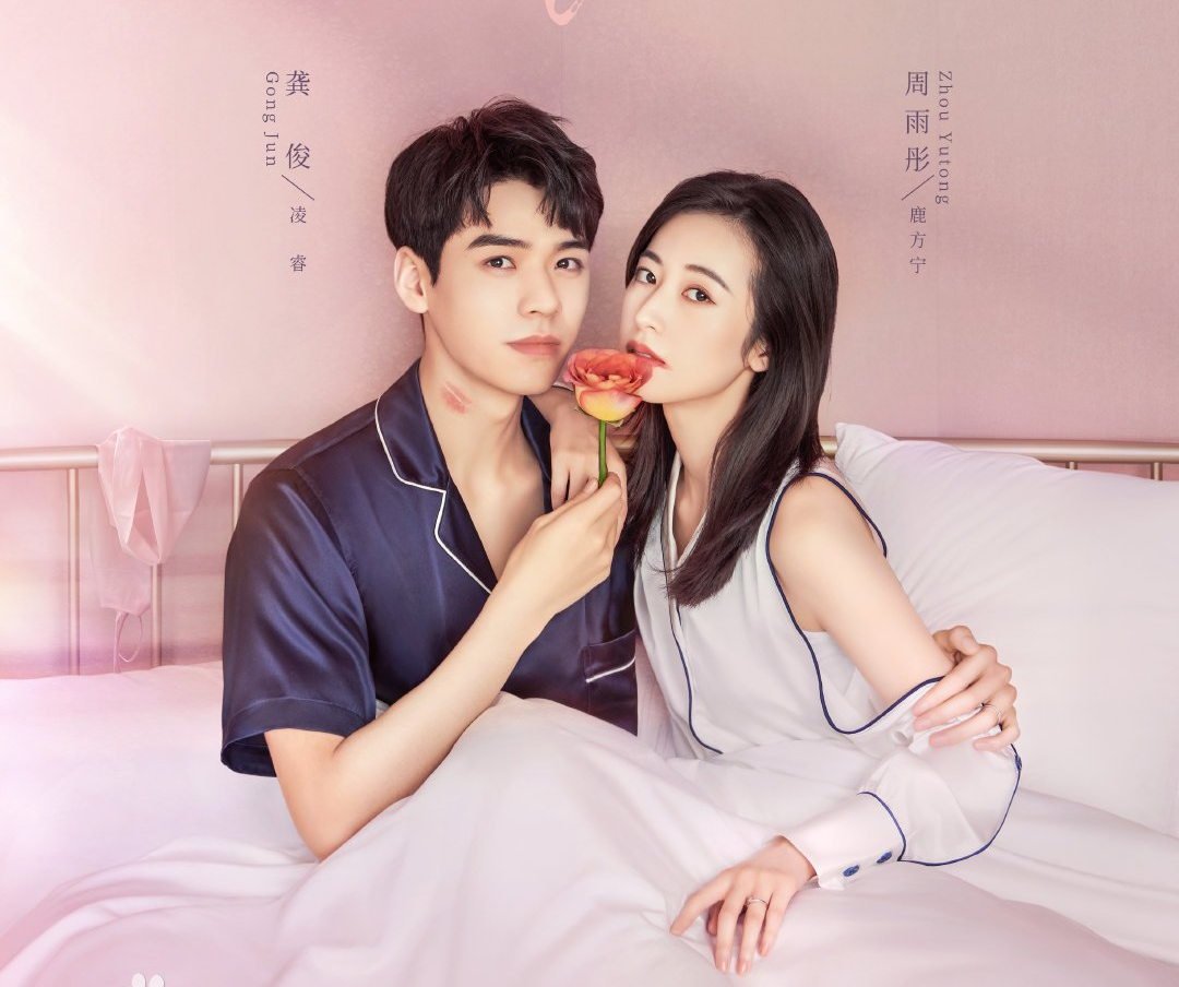 5 Rekomendasi Drama China Terpopuler Tentang Kawin Kontrak Bikin Baper 