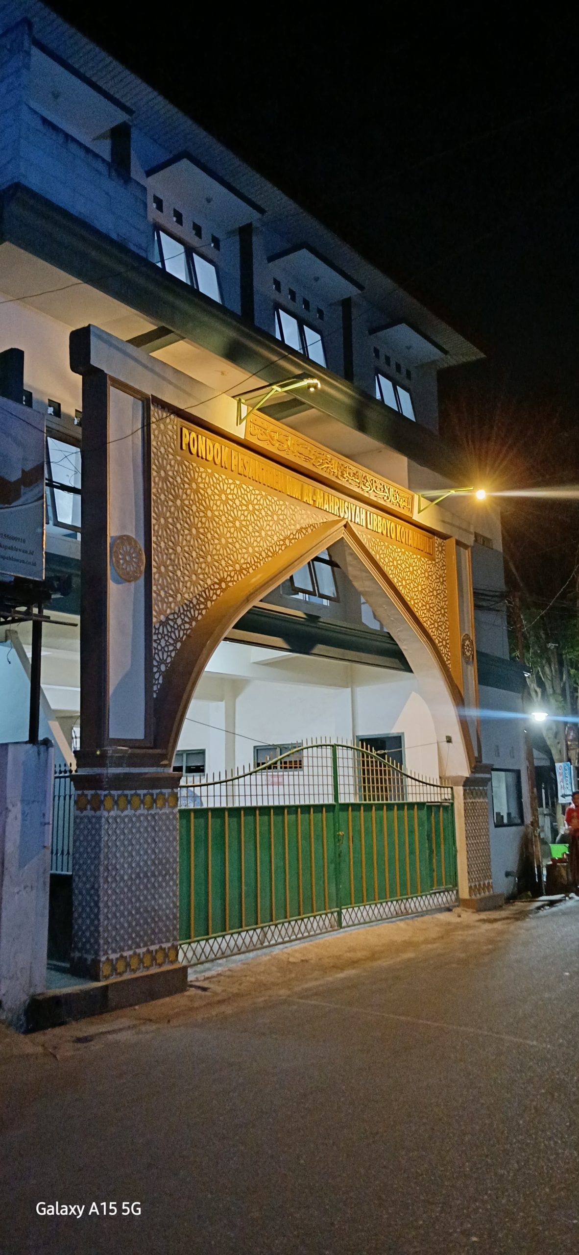 Pondok Pesantren Al-Mahrusiyah Lirboyo